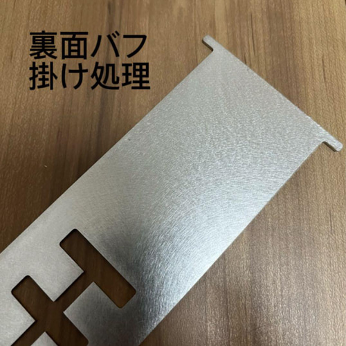 スノーピーク フラットバーナー用 アシナガプレート 器具栓延長