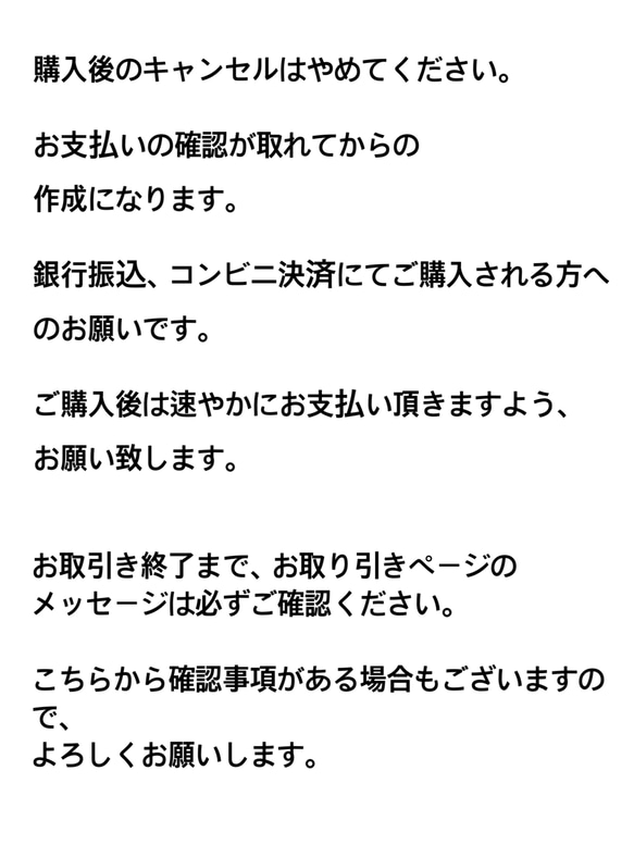 5月いっぱい特別価格 握り寿司のスマホケース 寿司十貫 9枚目の画像