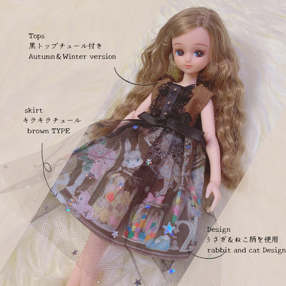 リカちゃん ブライス アウトフィット ～猫柄大人ワンピース／ピンク