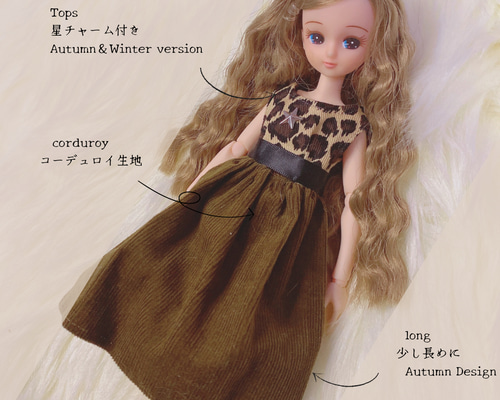 リアルコーデ】レオパードワンピ☆リカちゃん☆ブライス