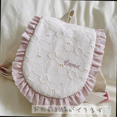 名入れ可】フリルベビーリュック マーガレット刺繍 女の子 ラベンダー