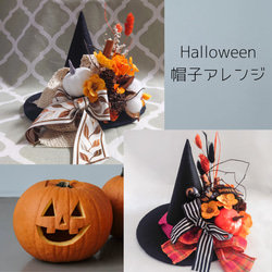専用ページ　七輪で秋刀魚　ハロウィン　魔女ウエスティ　羊毛フェルト 魔女 の 帽子 の ハロウィン飾り ー ナチュラルカラー