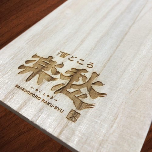 オーダーメイド】カッティングボード / キャンプ用品 アウトドア用品