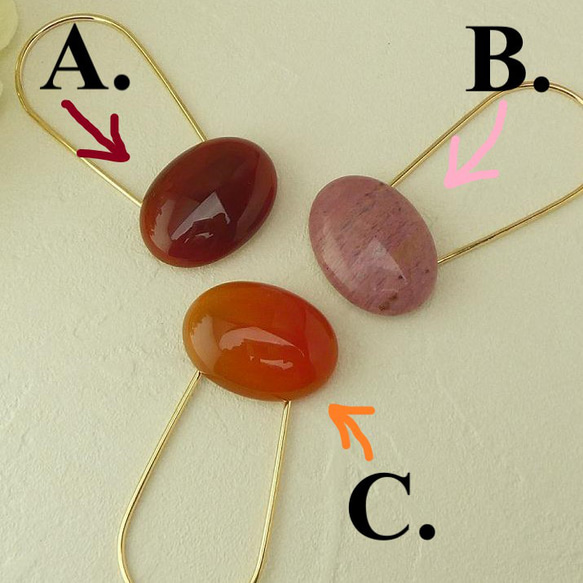楕円天然石ブローチピン-1.「暖色系」　大粒天然石　天然石ブローチ　金具ゴールド　各一点もの　可愛い　目立つ 20枚目の画像