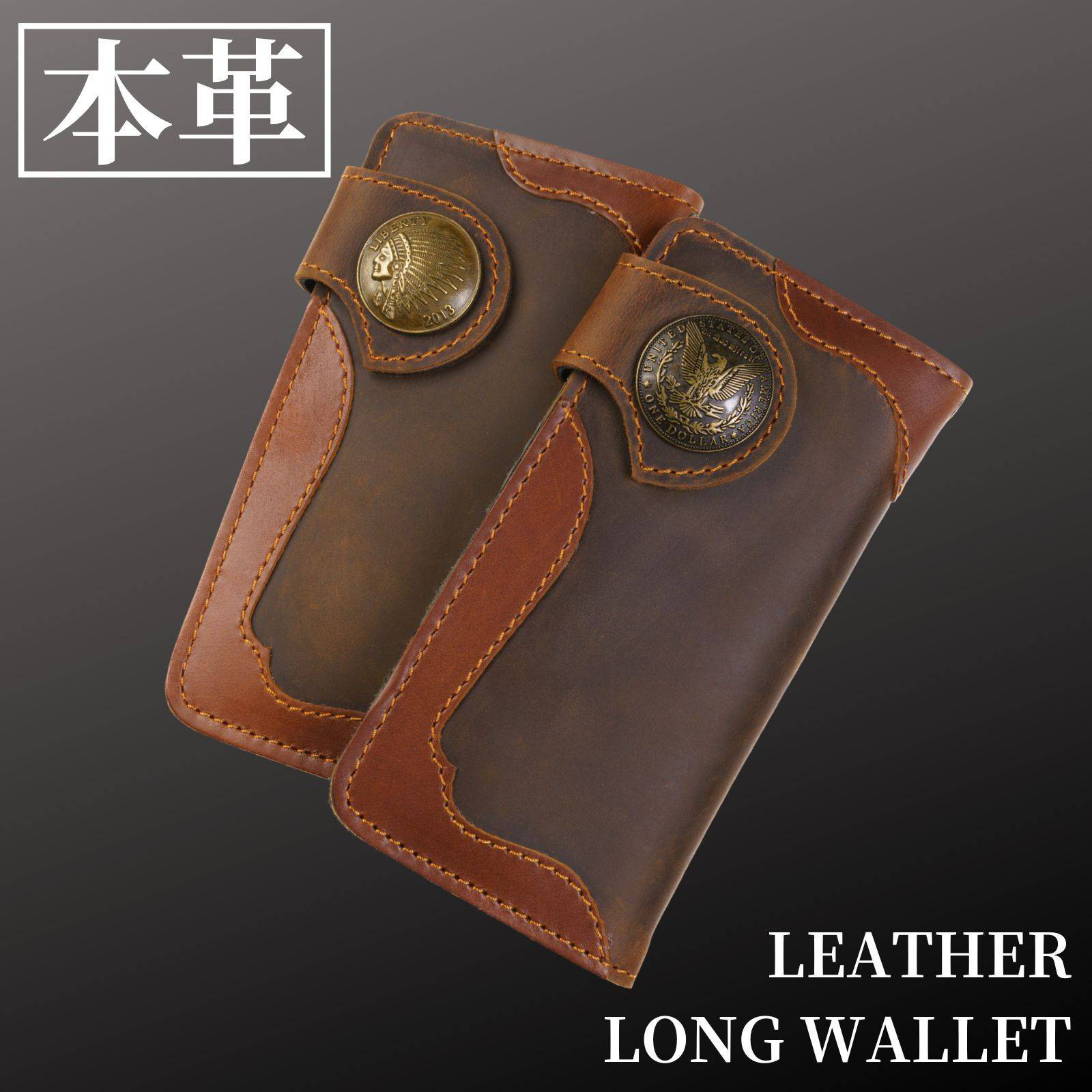 Jail craft leather俺のライダース バイカーズウォレット