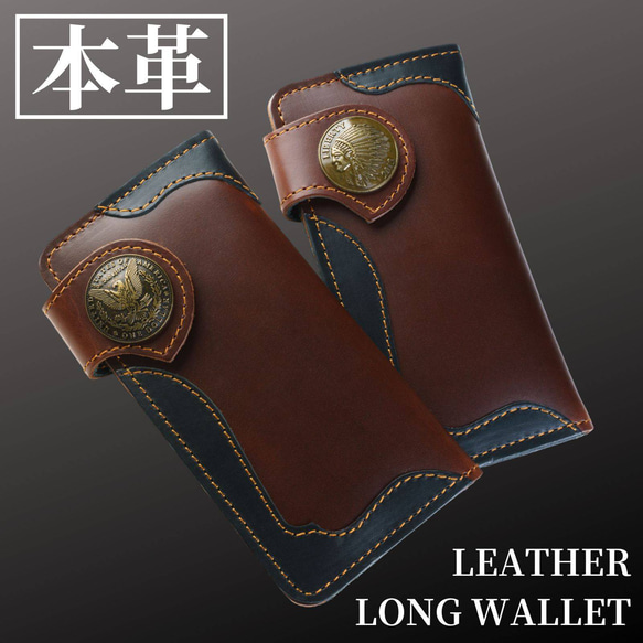 THE FLAT HEAD ブラックレザー 二つ折り財布（バイカーズ