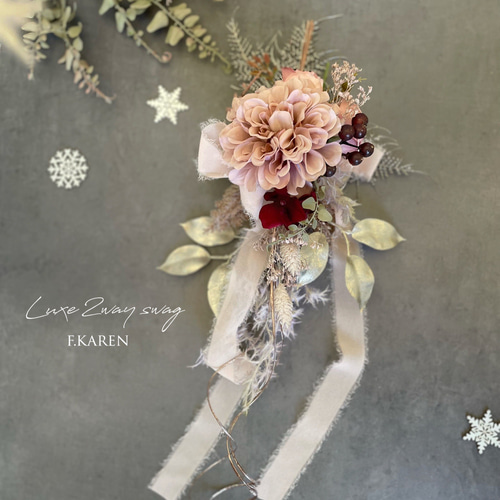 2WAYスワッグ＞大人リュクスなクリスマス＆お正月飾り ドライフラワー