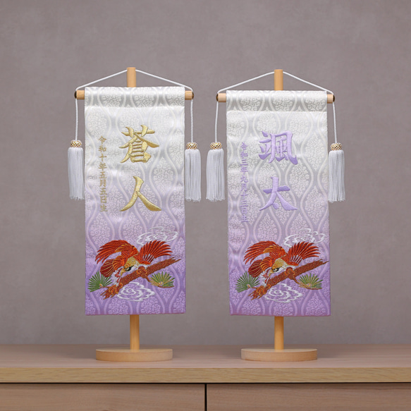 伝統ある金襴のお名前旗♪スタンド付♪鷹柄♪金襴ボカシ加工+刺繍加工