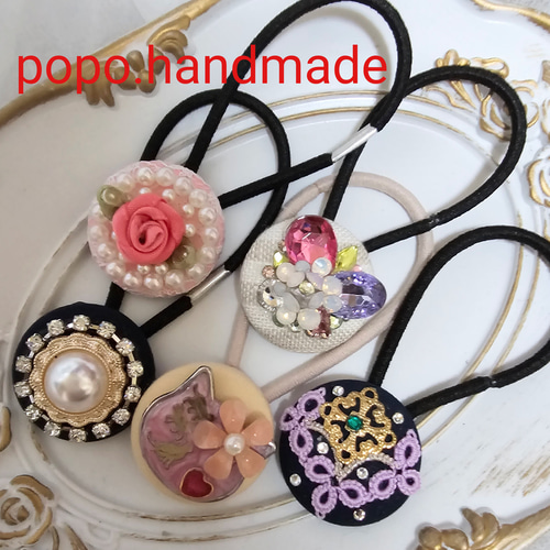 大人可愛いヘアゴム5点set ヘアゴム popo.handmade 通販｜Creema 