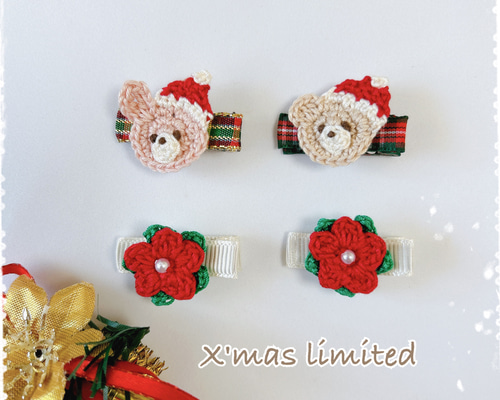 ハンドメイド　クリスマス　ヘアクリップ セット　限定2 クリスマス限定 》選べるヘアクリップ2点セット キッズ ベビー