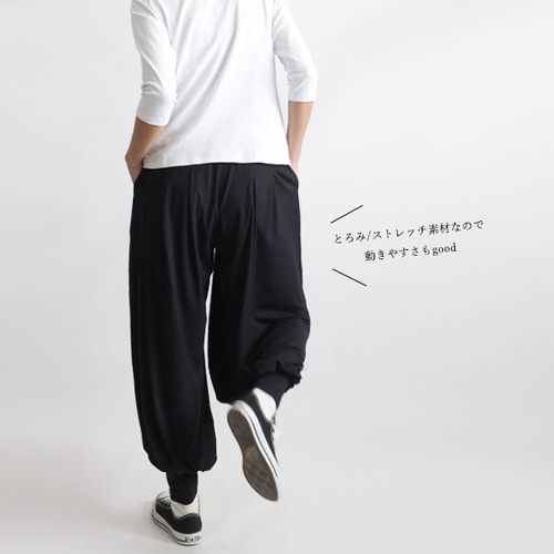 メンズ ストレッチ ジョガーパンツ スウェットパンツ サルエルパンツ 