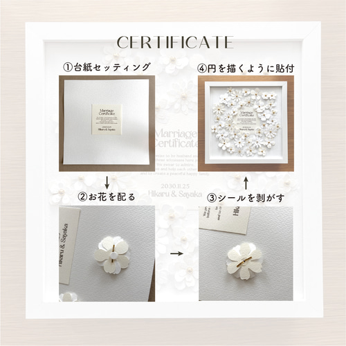 ペーパーフラワー結婚証明書©︎ その他ペーパーアイテム Atelier