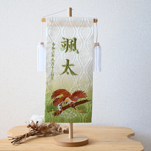 伝統ある金襴のお名前旗♪スタンド付♪鷹柄♪金襴ボカシ加工+ 伝統ある金襴のお名前旗♪スタンド付♪鷹柄♪金襴ボカシ加工+