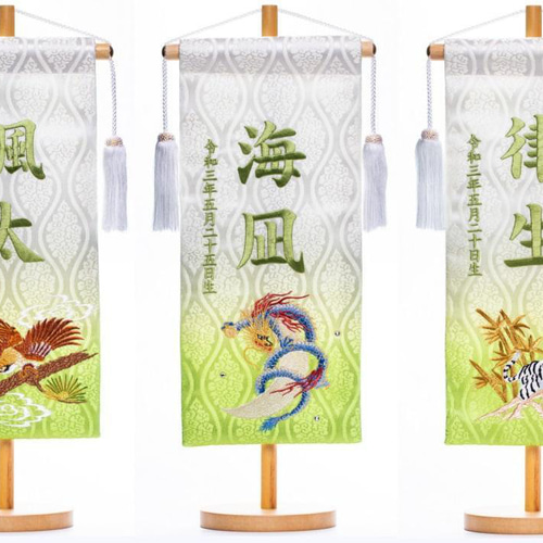 伝統ある金襴のお名前旗♪スタンド付♪鷹柄♪金襴ボカシ加工+