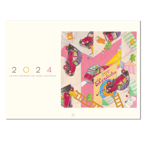 2024 Kojiro Imamuraカレンダー 1枚目の画像