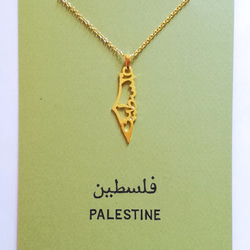 アラビア語 “PALESTINE(パレスチナ)” 文字絵 ネックレス 10枚目の画像