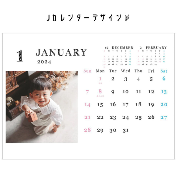 A3 開始月が選べる　オリジナル　カレンダー【J マット紙】2024年カレンダー　表紙付き 壁掛け 写真入り  写真 11枚目の画像