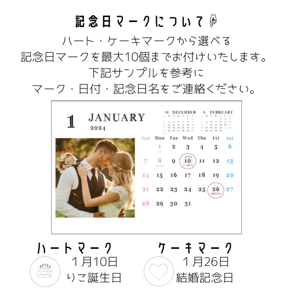 A3 開始月が選べる　オリジナル　カレンダー【J マット紙】2024年カレンダー　表紙付き 壁掛け 写真入り  写真 14枚目の画像