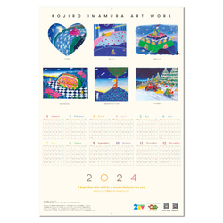 2024 Kojiro Blue カレンダー 2枚目の画像