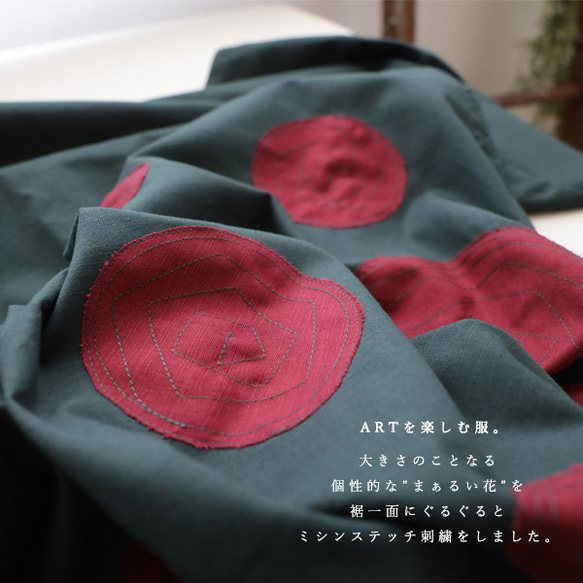 ラスト４　初夏ＳＡＬＥ　ギマ擬麻コットン　かぶるだけワンピース　チュニック　ぐるぐる刺繍　花模様　パッチワークF56 2枚目の画像