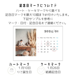 A3 開始月が選べる　オリジナル　カレンダー【D マット紙】2024年カレンダー　表紙付き 壁掛け 写真入り  写真 15枚目の画像