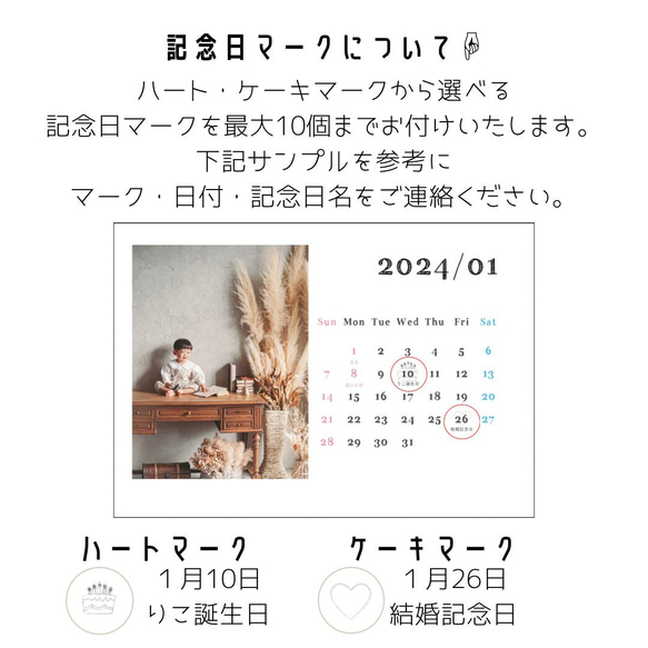 A3 開始月が選べる　オリジナル　カレンダー【D マット紙】2024年カレンダー　表紙付き 壁掛け 写真入り  写真 15枚目の画像