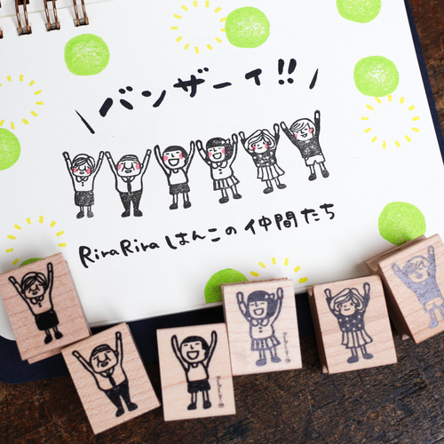 ばんざい岩井係長＊20mmx26mm＊ラバースタンプ＊R895