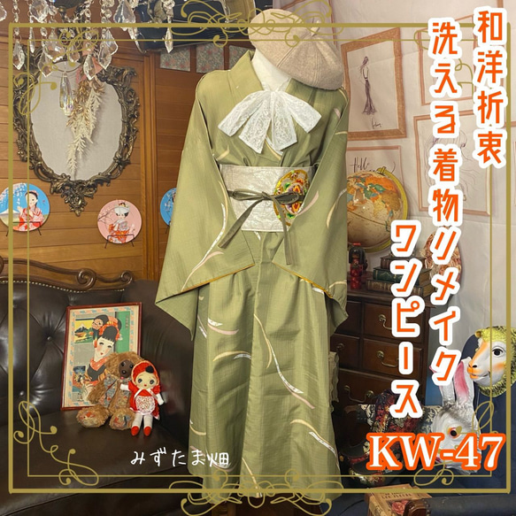 和洋折衷　リメイクMA-1 AVIREX（アヴィレックス）の「【RETRO GRADE/レトログレード