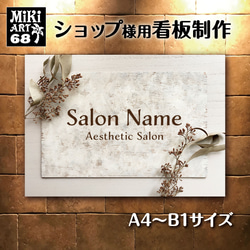 ワイヤークラフト ウェルカム レタリング welcome 表札・ネーム