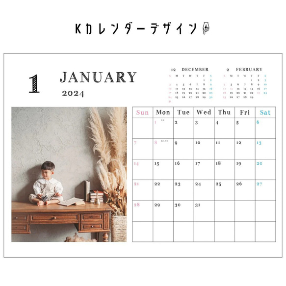 A3 開始月が選べる　オリジナル　カレンダー【K マット紙】2024年カレンダー　表紙付き 壁掛け 写真入り  写真 7枚目の画像