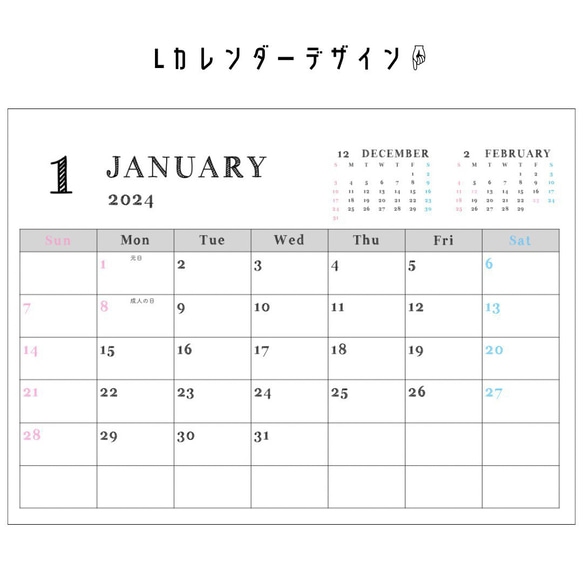A3 開始月が選べる　オリジナル　カレンダー【L マット紙】2024年カレンダー　表紙付き 壁掛け 写真入り  写真 7枚目の画像