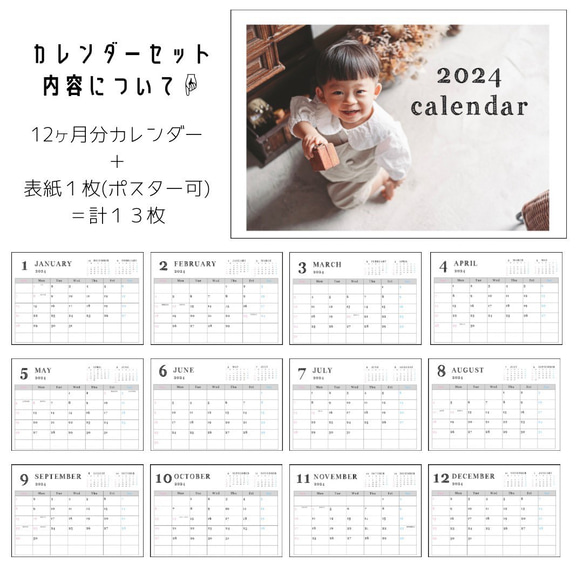 A3 開始月が選べる　オリジナル　カレンダー【L マット紙】2024年カレンダー　表紙付き 壁掛け 写真入り  写真 8枚目の画像