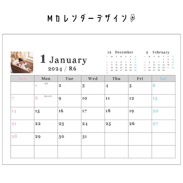 A3 開始月が選べる　オリジナル　カレンダー【M マット紙】2024年カレンダー　表紙付き 壁掛け 写真入り  写真 8枚目の画像