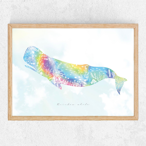 虹色のクジラ✴︎ インテリアポスター◻︎ イラスト N.ecru-beige 通販