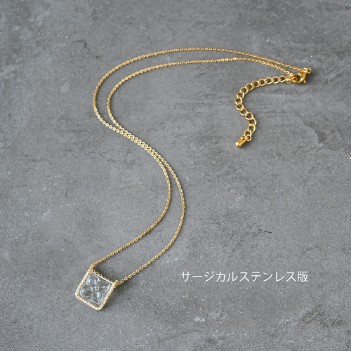 金属アレルギー対応✧ヴィンテージガラスの透明な花ネックレス［A