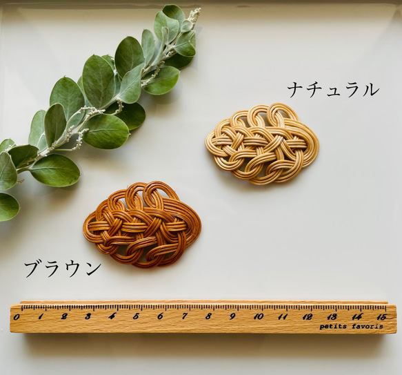 籐*rattanのmini木の葉バレッタ/ヘアクリップ natural or brown 2枚目の画像