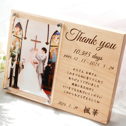 とあ様確認用♡イニシャルオブジェ ☆名前入りイニシャルカラーオブジェ / イニシャルレター