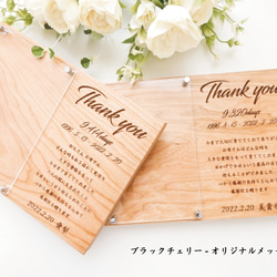 【子育て感謝状】無垢の木 結婚式 両親贈呈品 フォトフレーム 写真立て 生まれた日数 6枚目の画像