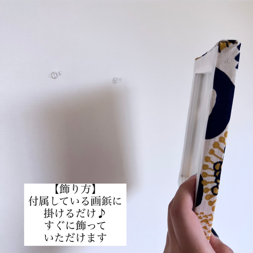 アート フラワー ファブリックパネル インテリア 北欧 ブルー イエロー