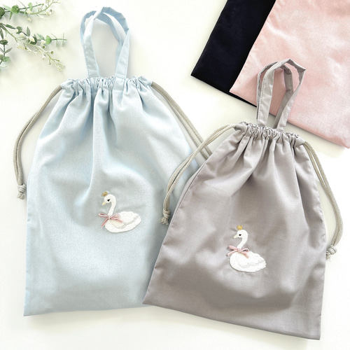 お弁当袋】名入れ可・スワン刺繍・女の子・コットン・入園入学・幼稚園