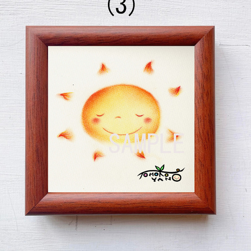 限定アウトレットセール：通販 言葉 詩 絵 太陽 可愛い 癒し ヒーリング パステル画 ホスピタル 絵画