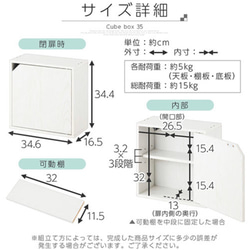 A 薄型 ボックス 扉棚付 ミナペルホネン dop タンバリン 【ネイビー】 ハンドメイド カラーボックス 隙間収納 5枚目の画像