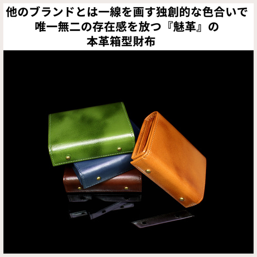 財布 メンズ 2つ折り 本革 名入れ無料 コンパクト 箱状財布 ミニ 財布 メンズ 2つ折り 本革 名入れ無料 コンパクト 箱状財布 ミニ