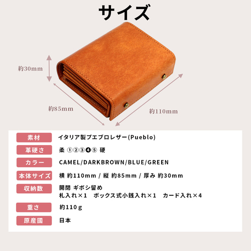 ラスト1点　エムピウ　同型　 ミッレフォッリエ　プエブロ　二つ折り レザー 財布 エムピウ】オールレザー仕様！ミッレフォッリエ。通常モデルと
