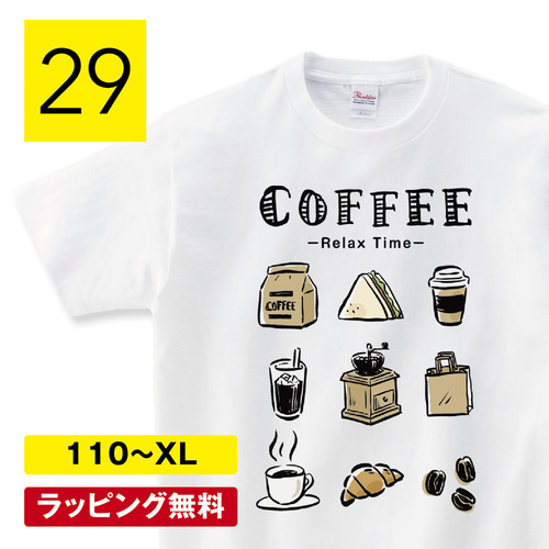 カフェ tシャツ コーヒー tシャツ 北欧 おしゃれ グッズ 雑貨