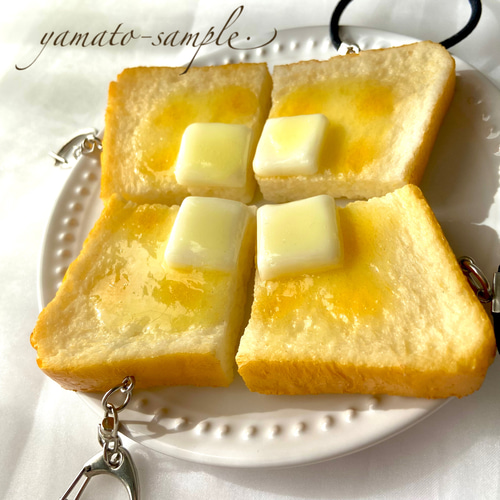 本物そっくり！ バタートースト 選べる金具 キーホルダー orヘアゴム
