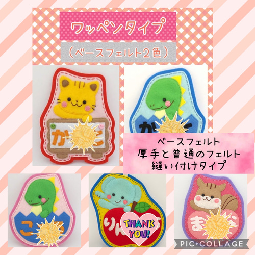 まとめ買いでお得 ☆フェルト名札☆実習☆保育士☆入園準備 みぃ その他入園グッズ ネームタグ