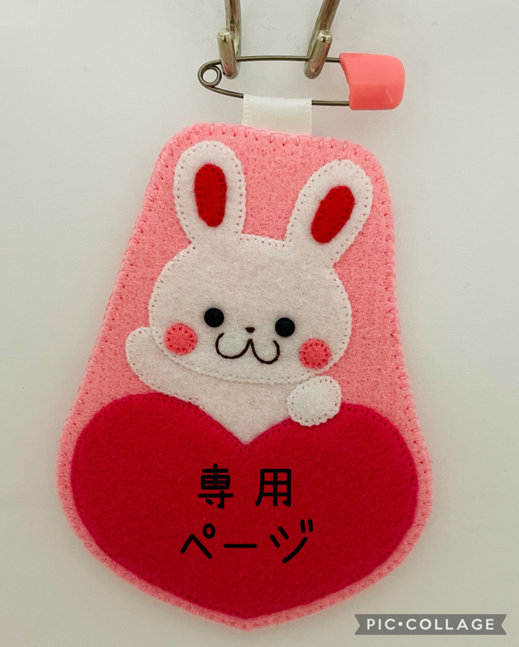 ☆フェルト名札☆実習☆保育士☆入園準備 その他入園グッズ みぃ