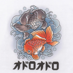 オドロオドロ　【金魚　type-B】パーカー　スウェット　ロンT　ビッグシルエット　オーバーサイズ  ホワイト　白 7枚目の画像