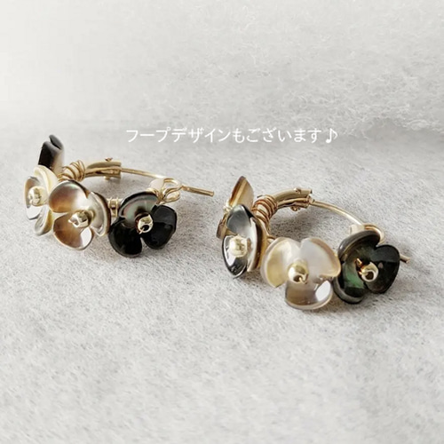 黒蝶貝ブラックシェル【母性と優しさ】フラワーstadピアス/イヤリング 